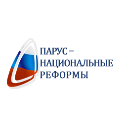 Парус-Национальные Реформы