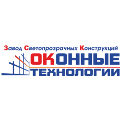 Завод светопрозрачных конструкций Оконные Технологии