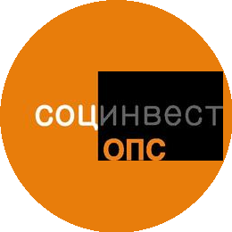 СоцИнвест ОПС