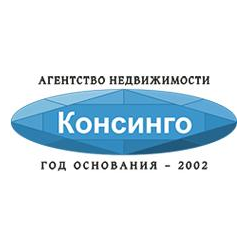 КОНСИНГО