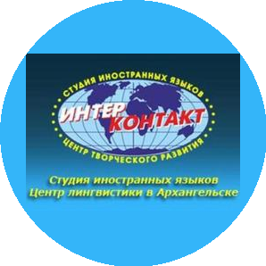 Липенкова С.В.