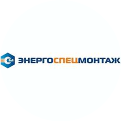 Энергоспецмонтаж