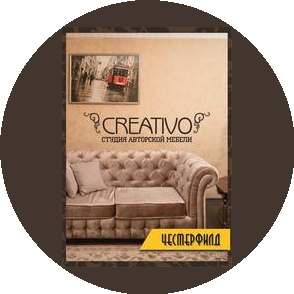 ИП Жанбекова студия мебели CREATIVO