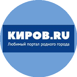 КИРОВ.RU