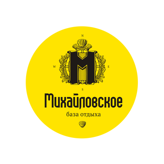 База отдыха Михайловское