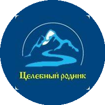 Целебный родник