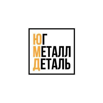 ЮГМЕТАЛЛДЕТАЛЬ