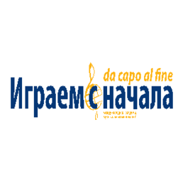 Международная академия музыкальных инноваций