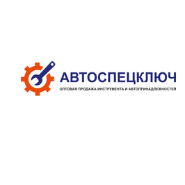 Автоспецключ