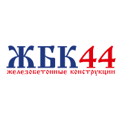 ЖБК44