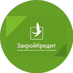 ЗакройКредит Воронеж