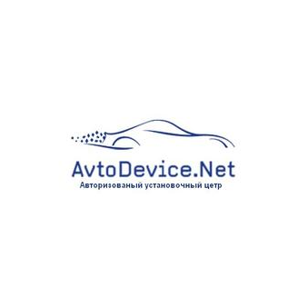 Аvtodevice.net