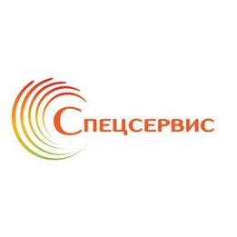 Спецсервис