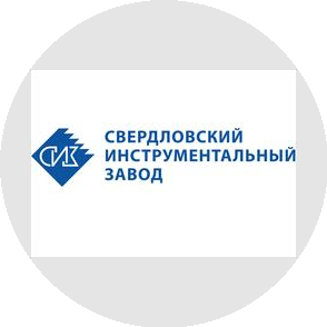 Свердловский инструментальный завод