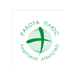 Работа плюс