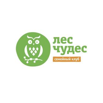 Лес чудес