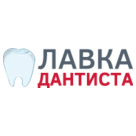 Дентал Элит