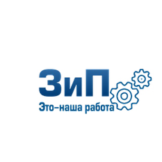 ЗИП