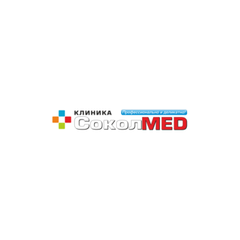 Первая Медицинская Клиника