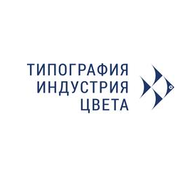 Типография Индустрия Цвета