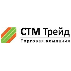 СТМ Трейд