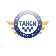 ЕвроСтандарт, такси