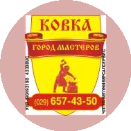 БелУниверсалСервис