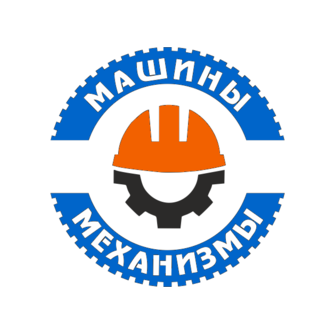 Машины и механизмы