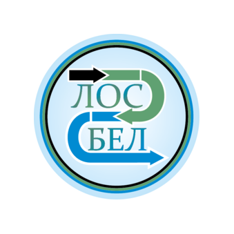 ЛОСБЕЛ