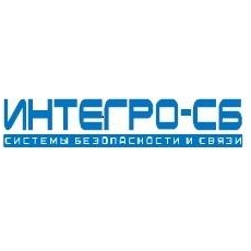 Интегро-СБ