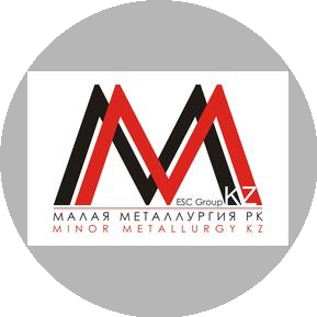 Малая металлургия РК