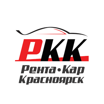 Рента-Кар Красноярск