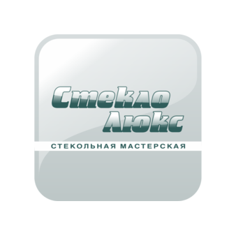 Стекло Люкс