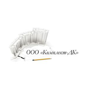 Комплект-ДК