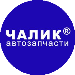 Чалик В.В.