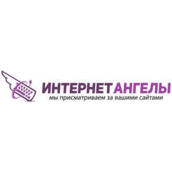 Интернет-ангелы