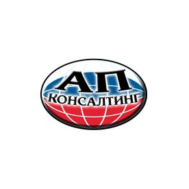 АП-консалтинг