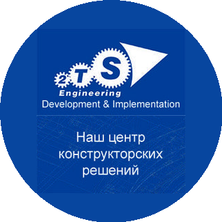 2ТС инжиниринг