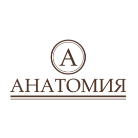 Анатомия