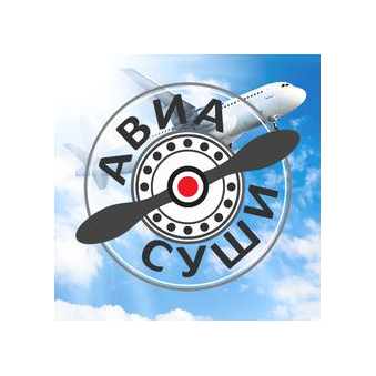 АвиаСуши (ИП Воронцов А.В.)