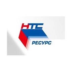НТС-ресурс