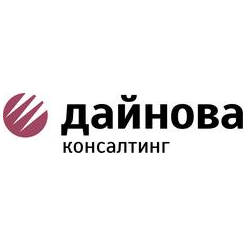 Дайнова Консалтинг