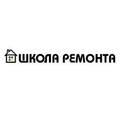 Школа Ремонта