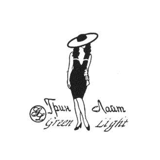 Гринлайт-мода