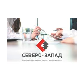 Северо-Запад