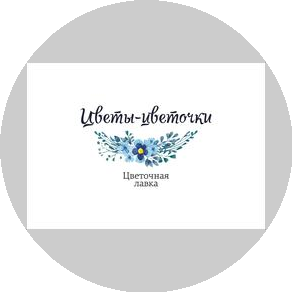 Поташова Ирина Геннадьевна