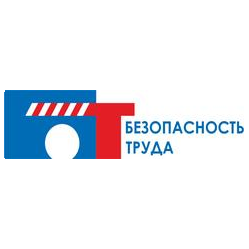 Безопасность Труда