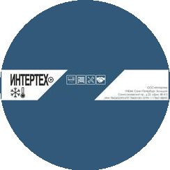 Интертех