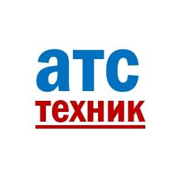 АТС Техник