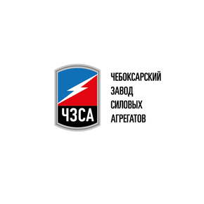 Чебоксарский завод силовых агрегатов